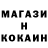 КЕТАМИН VHQ Amar Garmets