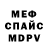 Amphetamine Розовый Andre Noble