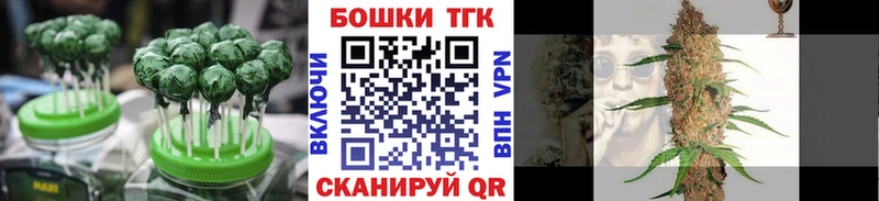 Печенье с ТГК марихуана  Нижняя Салда 