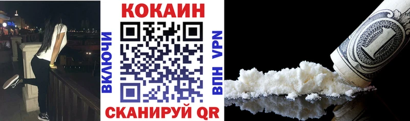 Cocaine Перу Нижняя Салда