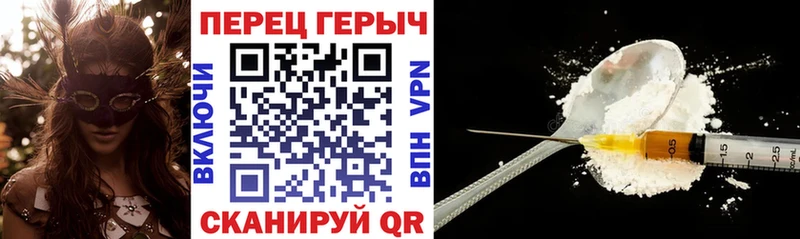 где найти   ссылка на мегу рабочий сайт  Героин Heroin  Нижняя Салда 