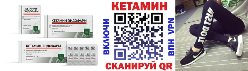 дарнет шоп Нижняя Салда blacksprut сайт Кетамин ketamine