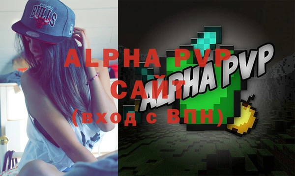 сатива Алзамай