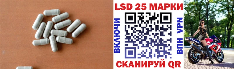 Лсд 25 экстази кислота  как найти   Нижняя Салда 