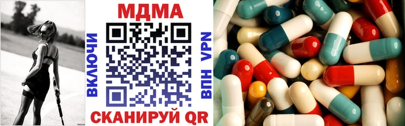 МДМА кристаллы наркошоп Нижняя Салда