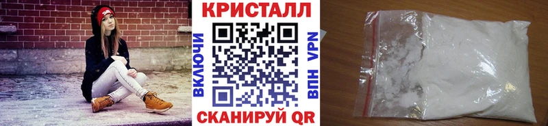 kraken tor где продают наркотики Нижняя Салда дарк нет формула Метамфетамин винт