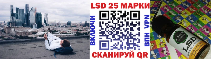 Наркотические марки 1,8мг  Нижняя Салда 
